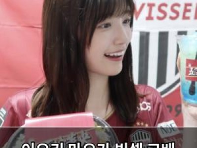 이오키 마오가 빗셀 고베 승리의 여신 되다