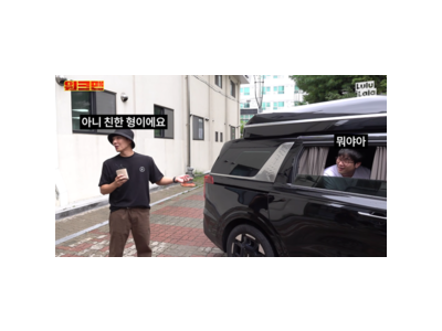 이준과 최다니엘 치킨집 아르바이트 영상에 화들짝