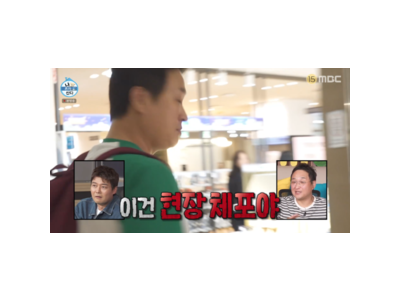구성환 서점에서 경보 울려 황당한 상황 발생
