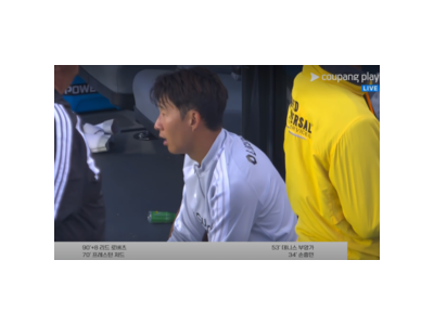 손흥민 LAFC 실점에 충격받은 모습 공개