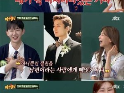 조권 선예 결혼식 회상하며 흐뭇해함