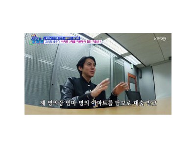 김상혁 사기 당해 23억 원 잃었다고 털어놓음