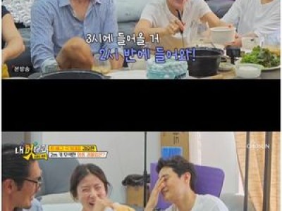 김요한 덕후 기질 드러낸 내 멋대로-과몰입클럽 방송