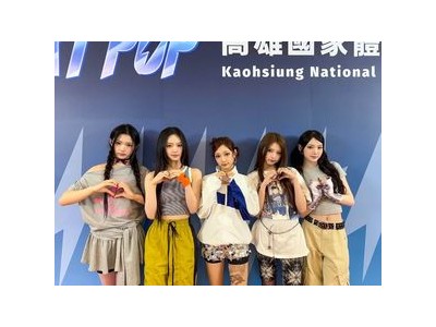젠지미 키키 대만 콘서트로 글로벌 팬들 홀렸다
