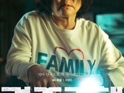 엄마 딸 시스터 팀 경주기행 출연에 화제