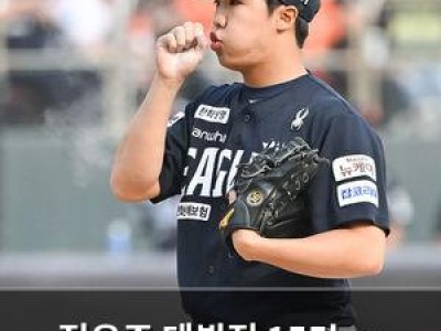 정우주 데뷔전 155km 강속구로 눈길 끌어