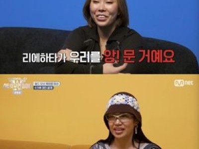 알에이치도쿄 vs 범접이 케이팝 전쟁 시작