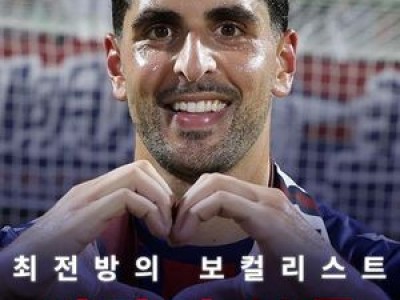 월간 TSG가 K리그 전략 분석해 화제