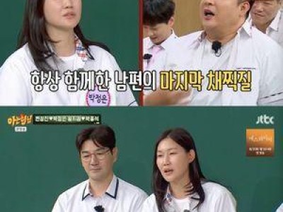 박정은 한상진 위해 헌신하는 모습 보여줘