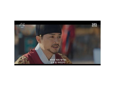김지훈 귀궁 출연 중단 후 진심으로 용서 요청