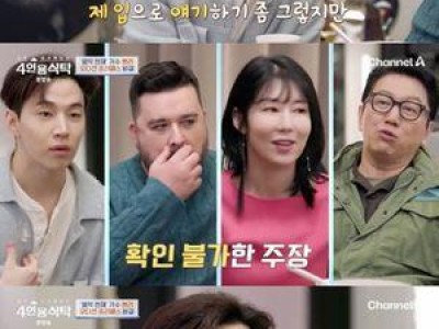 헨리 한국 데뷔 계기 털어놓은 듯