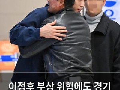이정후 부상 위험에도 경기 출전 결정에 팬들 걱정