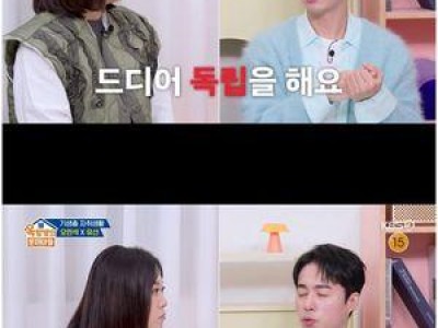오민석 결혼 언급에 팬들 반응 뜨거웠다