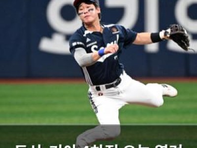 두산-기아 4차전 오늘 열려
