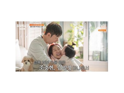 김민정 남편 조충현에 대해 폭로해 화제