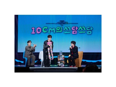 10CM 권정열 절친들 난리법석에 진땀 흘림