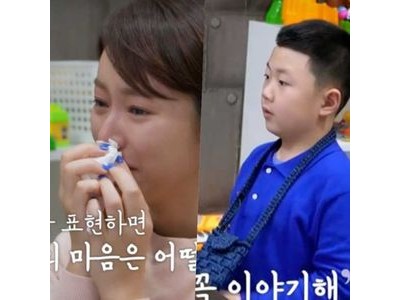 황정음 아들 아빠 이야기 꺼내며 눈물 터짐