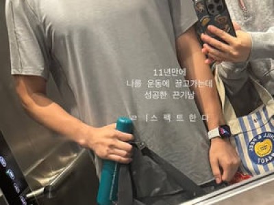 김민지 책 출간 앞두고 불안감에 휩싸여