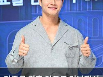 김종국 결혼 앞두고 런닝맨서 어깨 부상 털어놓아