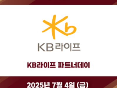 키움 히어로즈 KB라이프 파트너데이 열려 팬들 기대