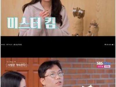 국화가 남성 3명의 마음을 사로잡은 나는 SOLO 출연자 반응