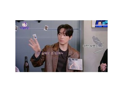 박나래 이준혁 플러팅에 흔들림