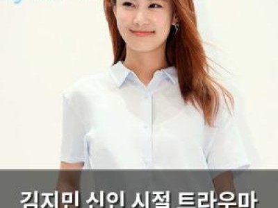 김지민 신인 시절 트라우마 털어놓아 스튜디오 떠들썩