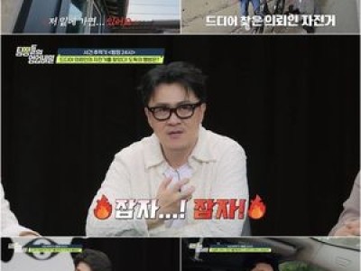 탐정들 자전거 도둑과 숨막히는 추격전 펼쳐져