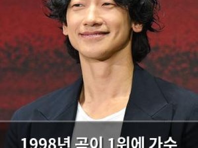 1998년 곡이 1위에 가수 힛-트쏭 비하인드 스토리가 화제