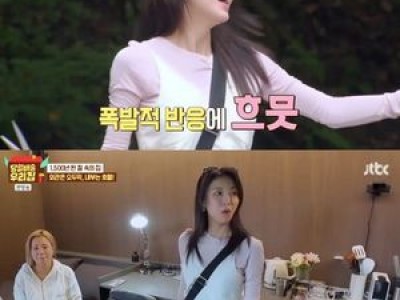김성령 하지원 출연 당일배송 우리집 시청률 10% 달성