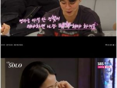솔로 영수 3일 만에 마음 바꾼 영자와 몇 분 대화 후 재결합
