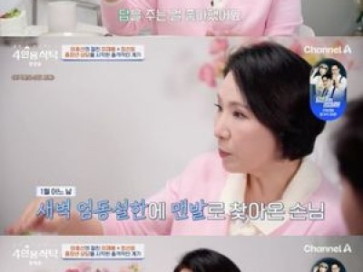 이호선 노인 상담 시작 계기 털어놓아