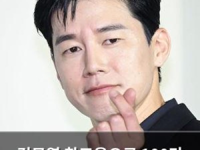김무열 참교육으로 100만 팔로워 달성