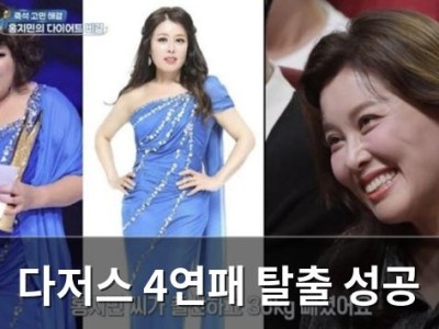 다저스 4연패 탈출 성공