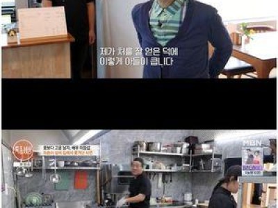 이정섭 80년 인생을 다스리는 법 공개