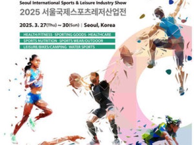 문화부와 산업부가 후원하는 행사에 관심 높아져