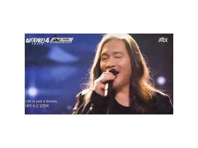 임재범 싱어게인4서 신곡 공개하며 마지막 무대 울림