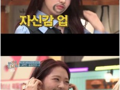 아이브 안유진 놀토 출연 위해 몸 희생? 팬들 반응 뜨거워