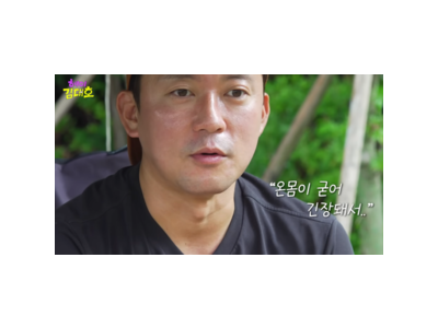 김대호가 연애에 대해 솔직하게 털어놓은 영상