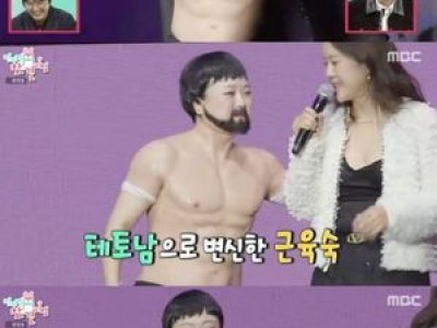 전참시 송은이 김숙 이혼 소식에 팬들 충격