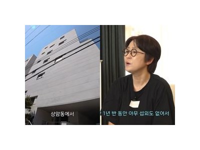 송은이 백수 시절 털어놓은 솔직한 이야기