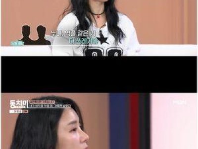 김정민 2017년에 힘든 일이 겹쳤다며 속 털어놓음