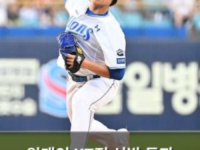 원태인 KT전 선발 등판 확정