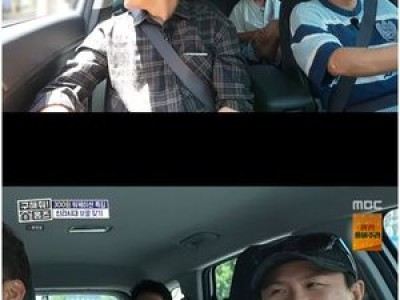 김대호 구해줘! 홈즈 임장 일정에 지쳐 퇴근