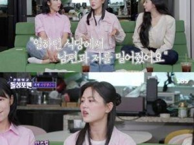 김서아 탈북 과정과 러브스토리 공개