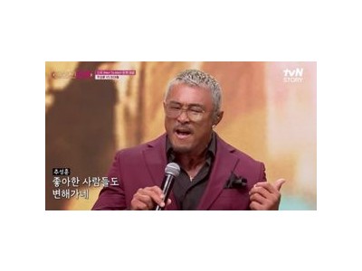 잘생긴 트롯 T4 주인공은 현우? 팬들 반응 뜨거운 이유
