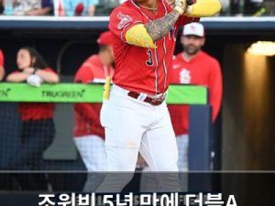 조원빈 5년 만에 더블A 콜업 성공