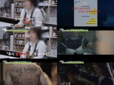 친구 일 도와준 40대 남성 고향에 내려가자 갑작스러운 사건에 휘말려