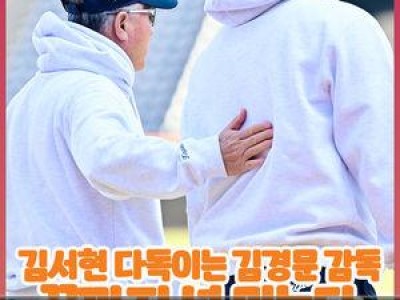 한화 이글스 한국시리즈 5차전에서 LG 꺾고 우승 확정