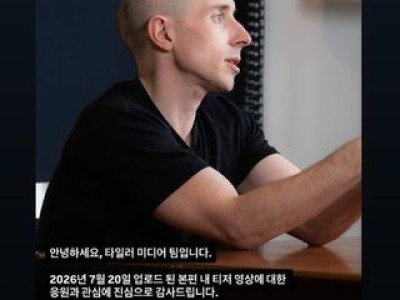 결혼 지옥에 연기 부부 등장해 화제
